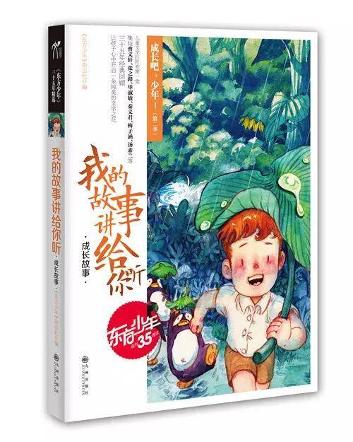 失恋后，应该如何正确的度过失恋期？游戏画面