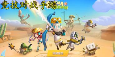 逗小猴开心系列213