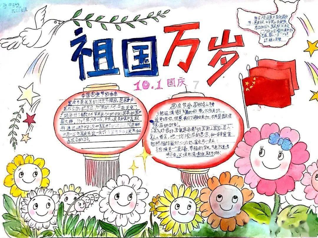 层层恐惧