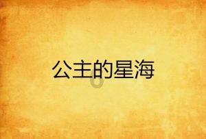 一笔到底